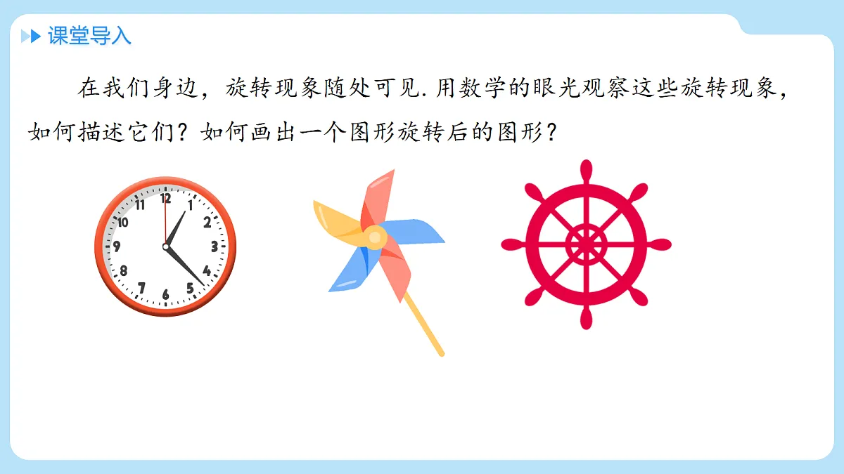 18607225第3页