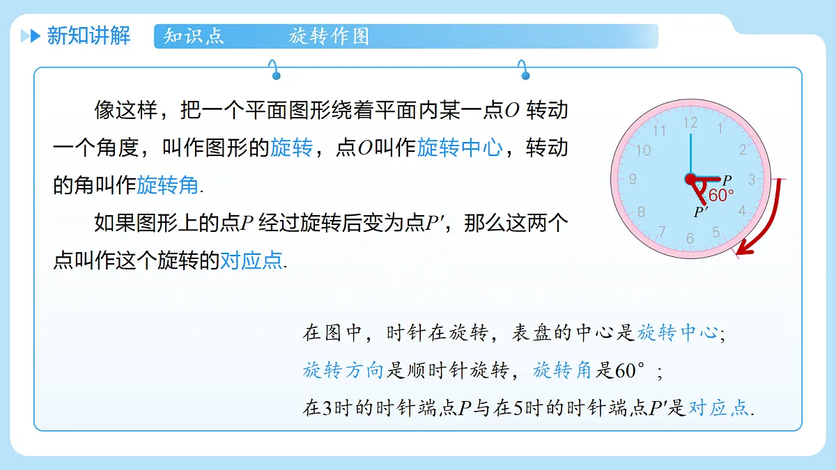 18607225第5页
