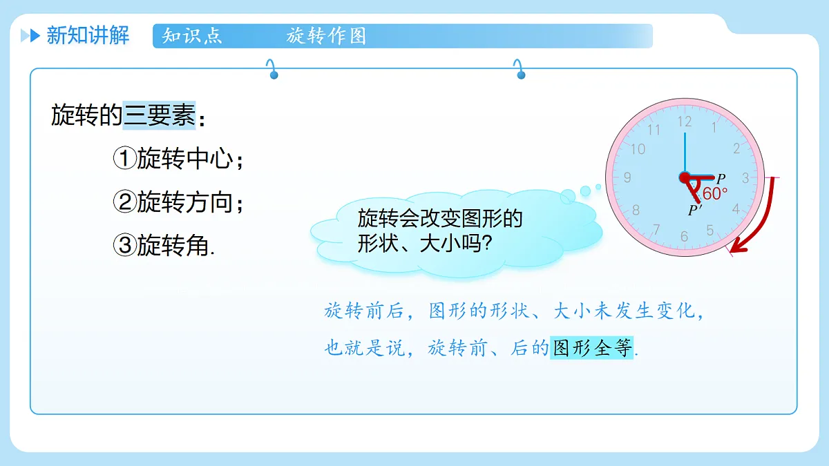 18607225第6页