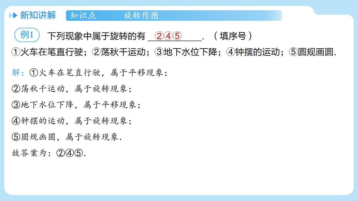 18607225第7页
