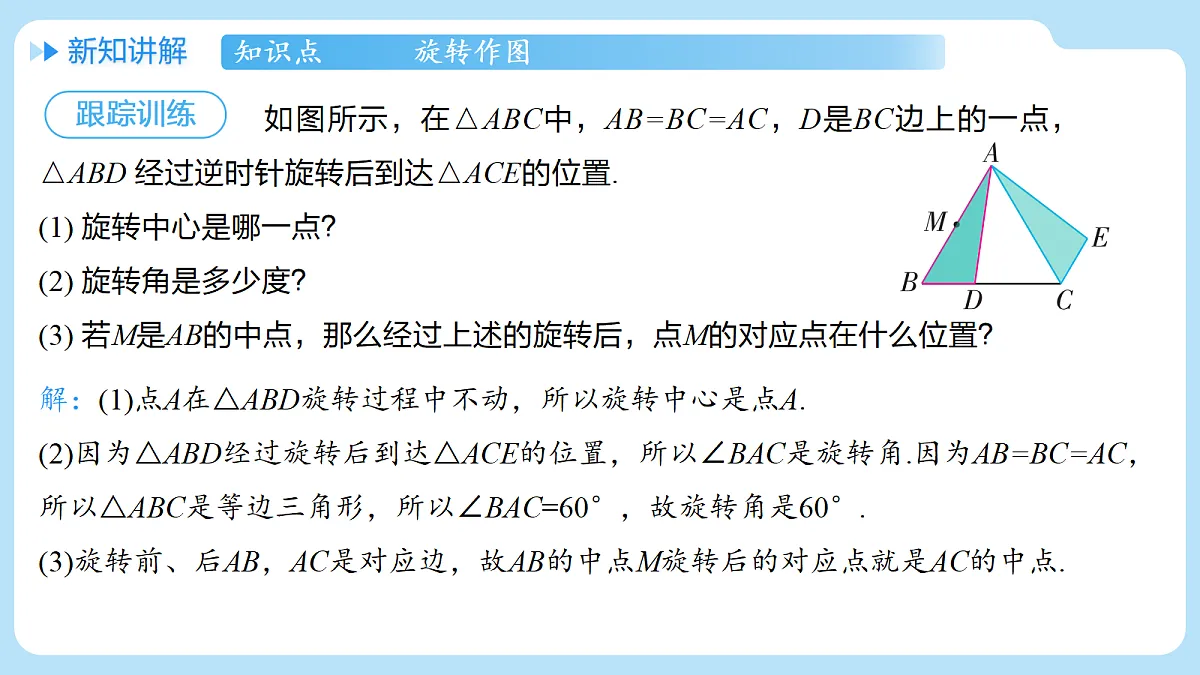 18607225第8页