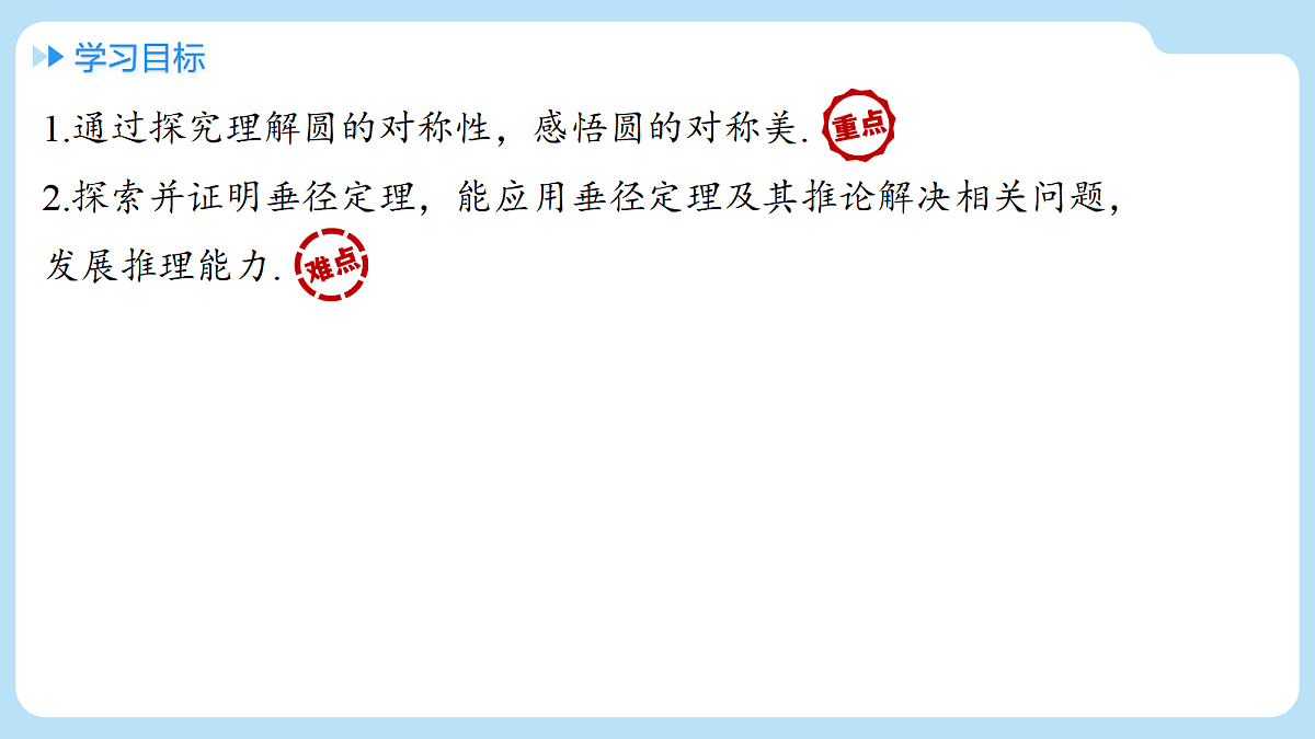 18607231第2页