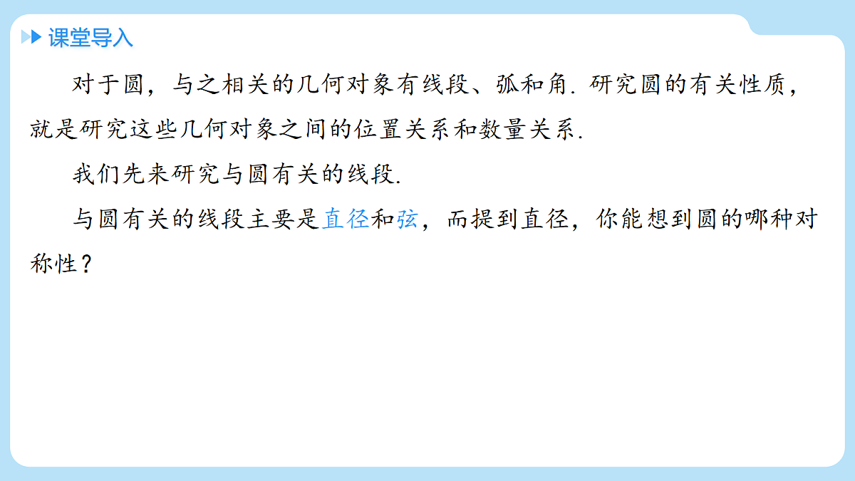 18607231第3页