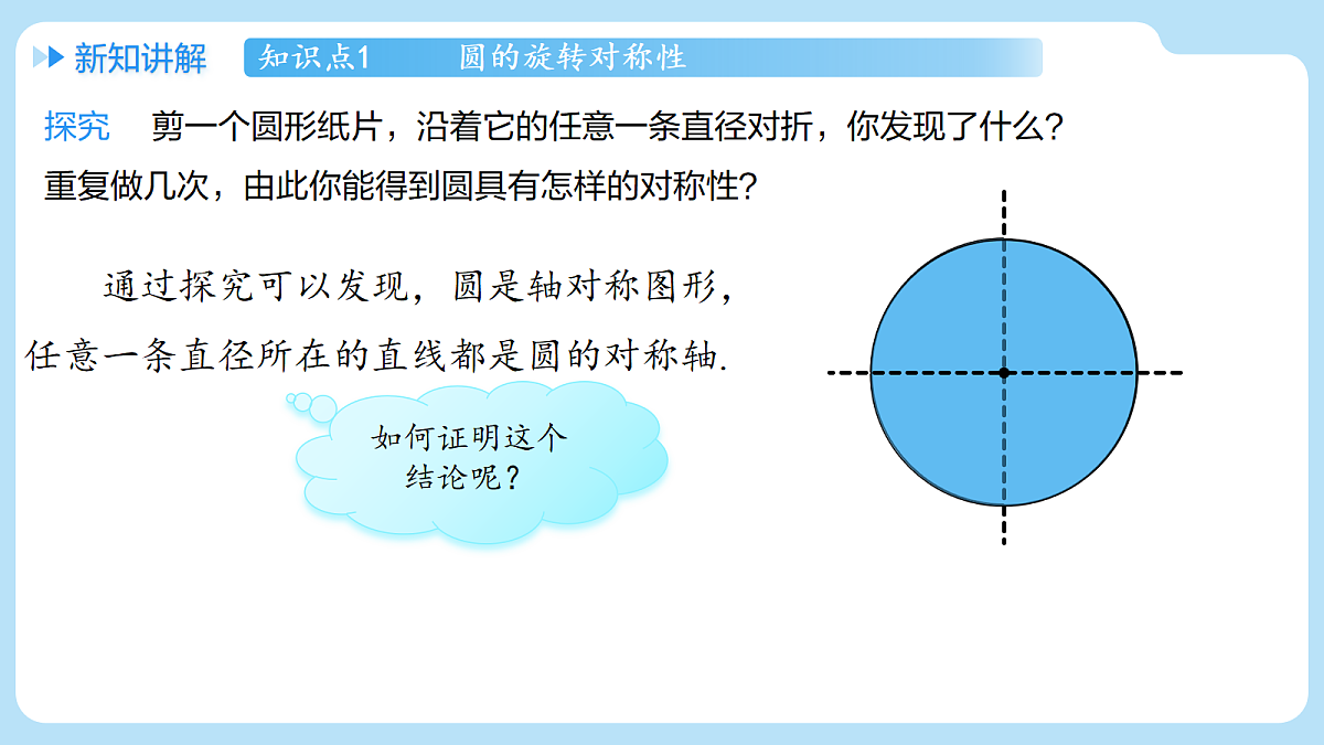 18607231第4页