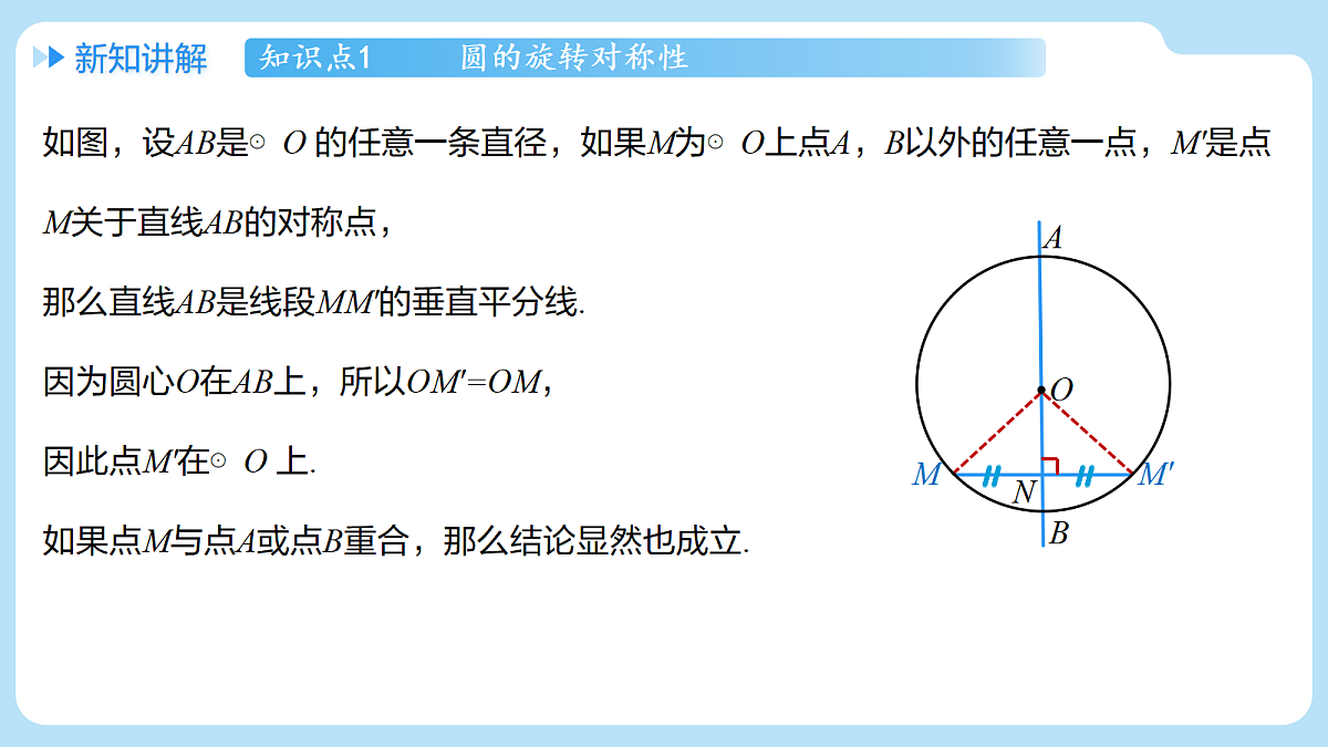 18607231第5页