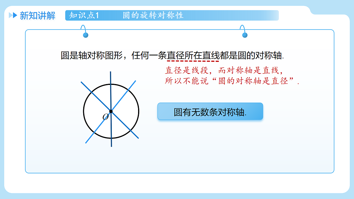 18607231第6页