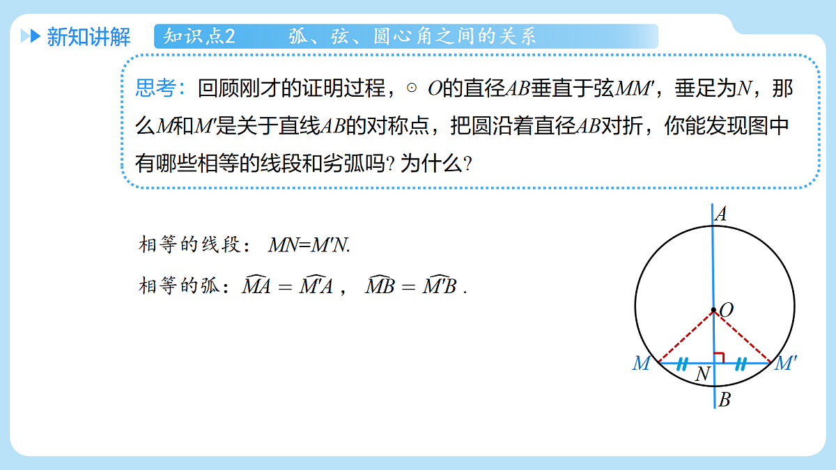 18607231第7页