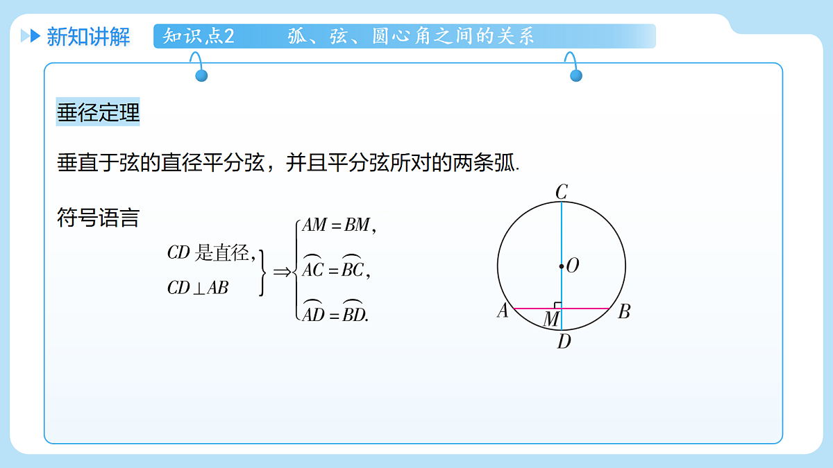 18607231第8页
