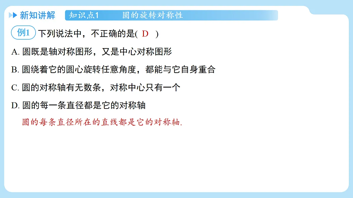 18607233第6页
