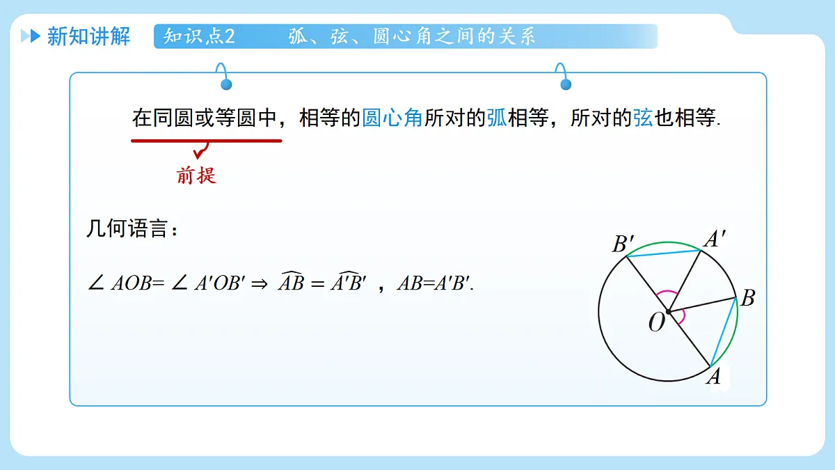 18607233第8页