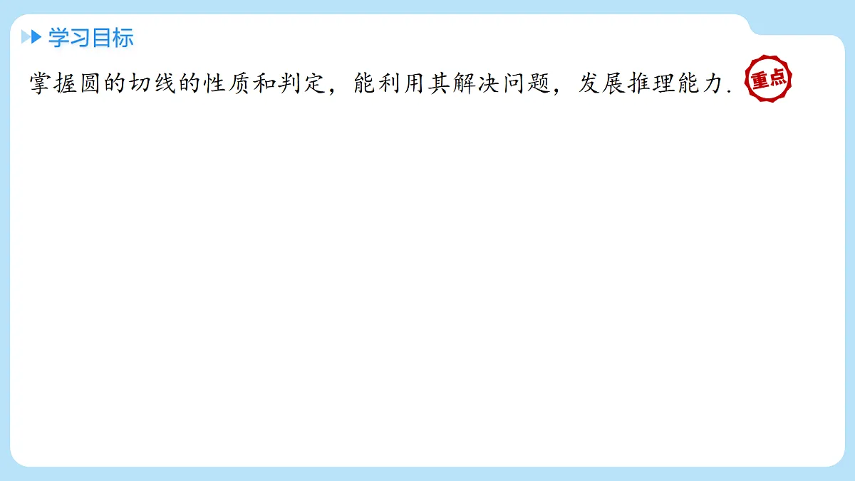 18607238第2页