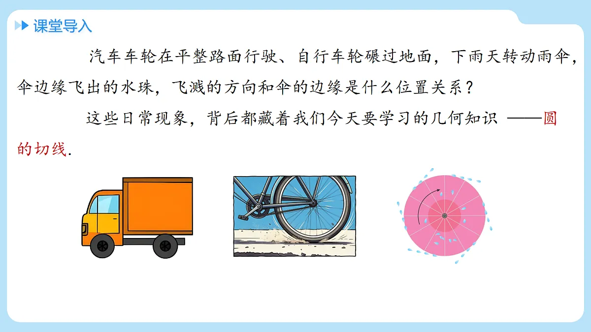 18607238第3页
