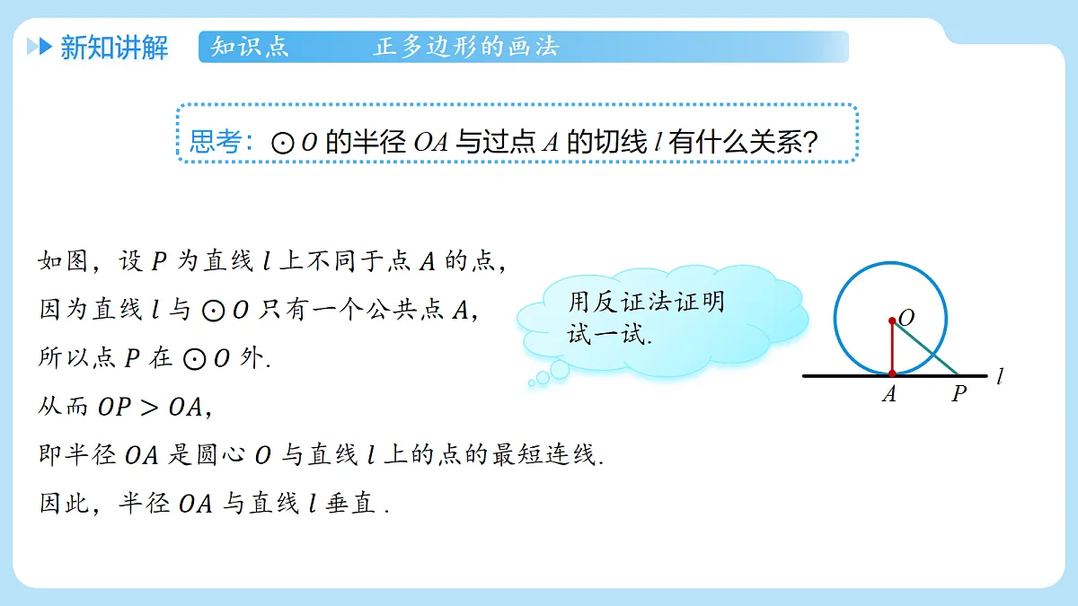 18607238第4页