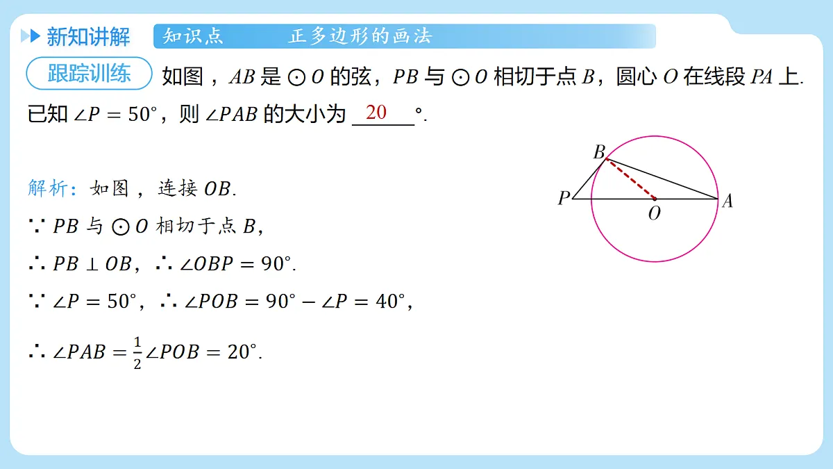 18607238第7页