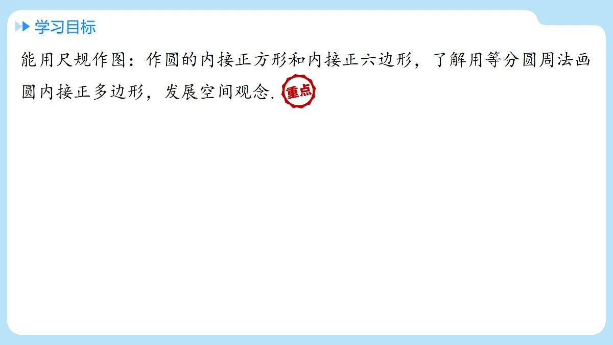 18607240第2页