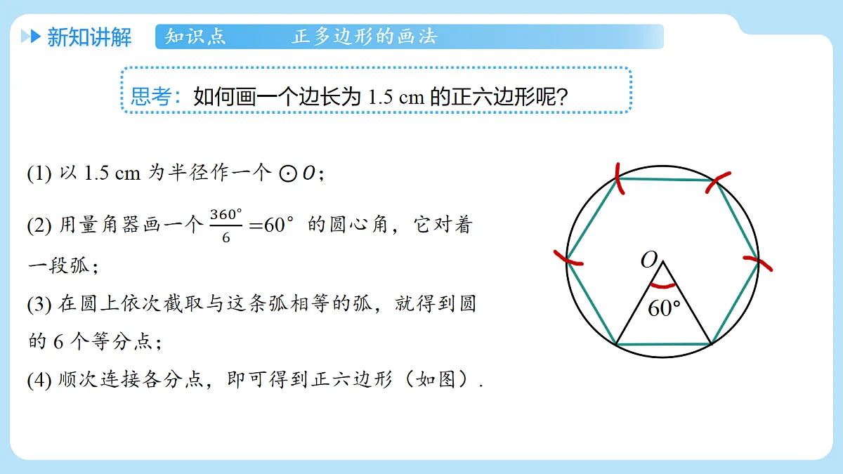 18607240第5页