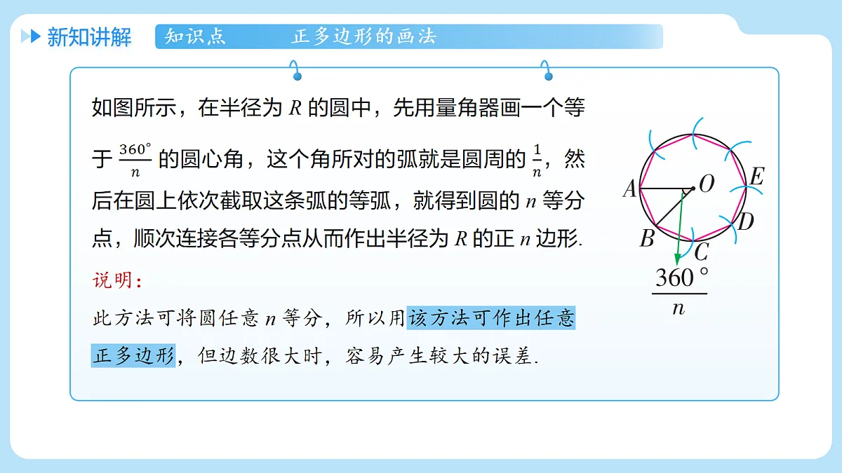 18607240第6页