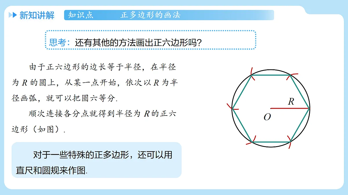 18607240第7页