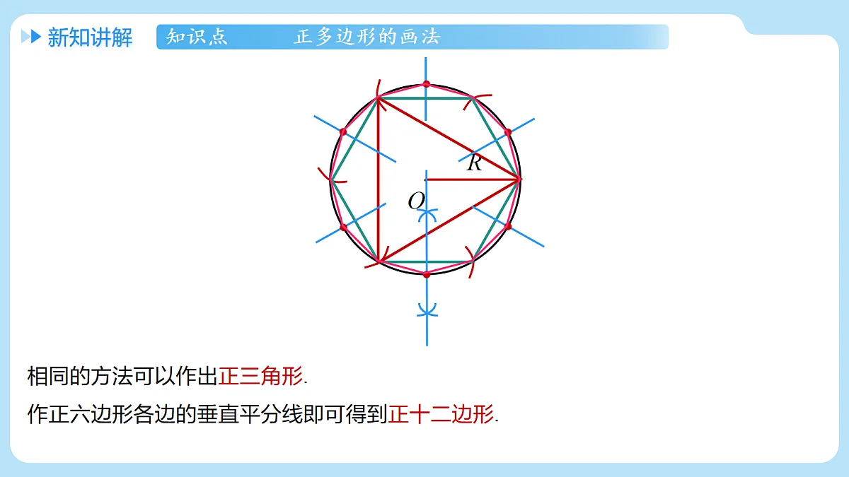 18607240第8页