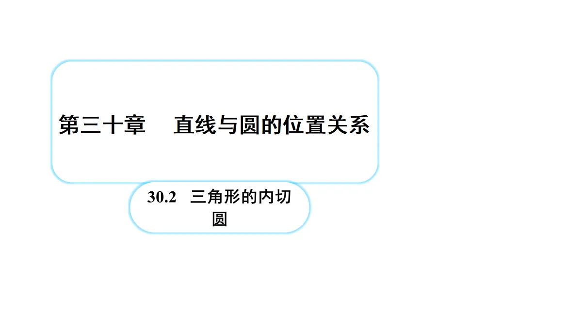 18607241第1页