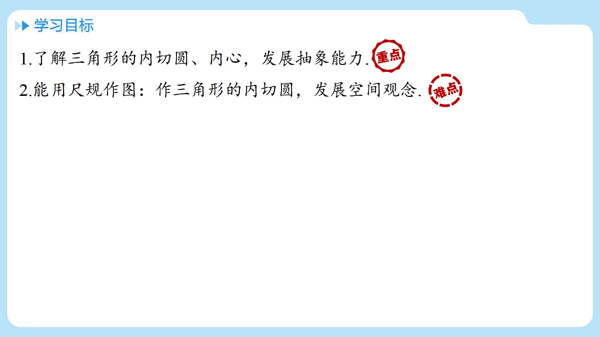 18607241第2页