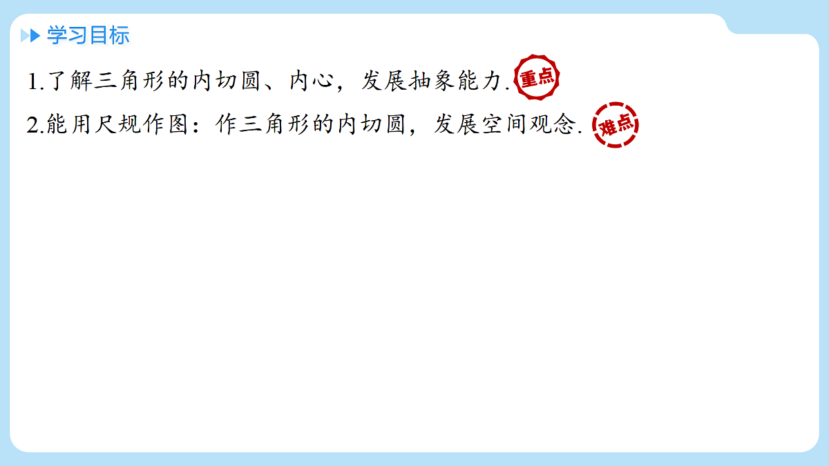 18607241第2页