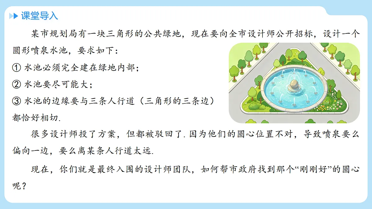 18607241第3页