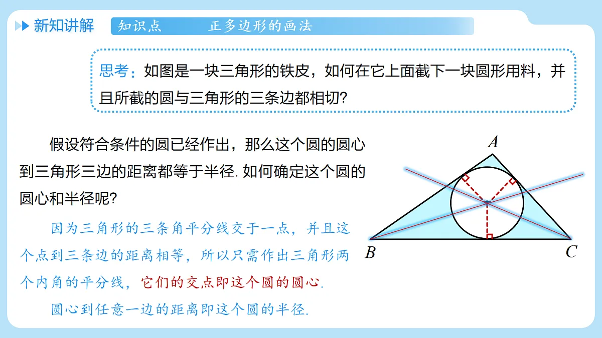 18607241第4页