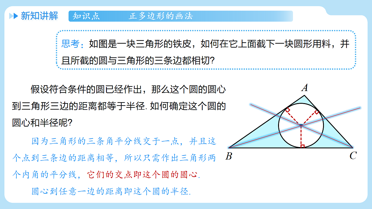 18607241第4页