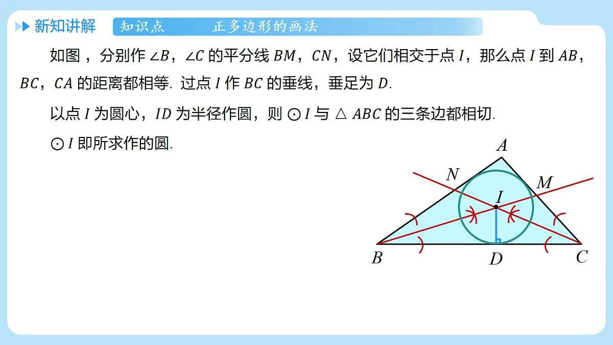 18607241第5页