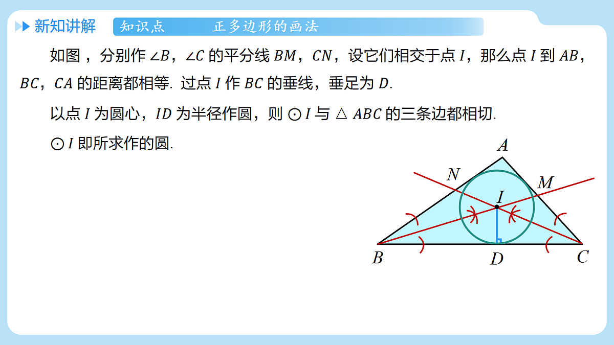 18607241第5页