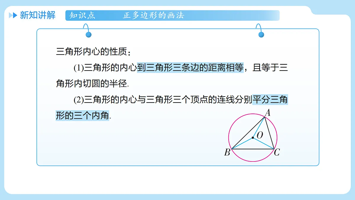 18607241第7页