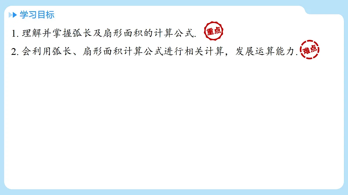 18607622第2页