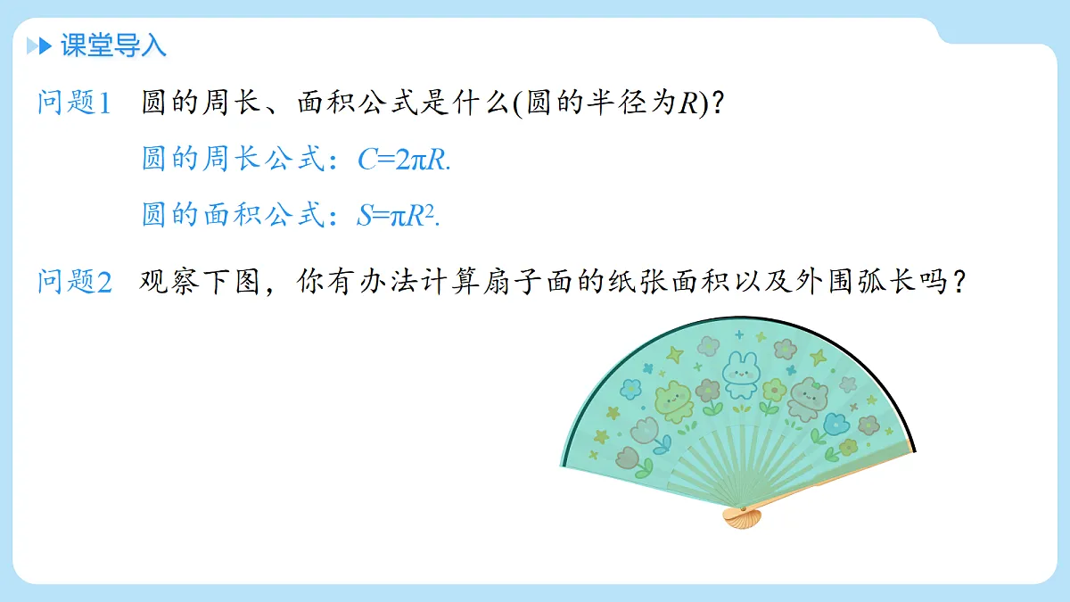 18607622第3页