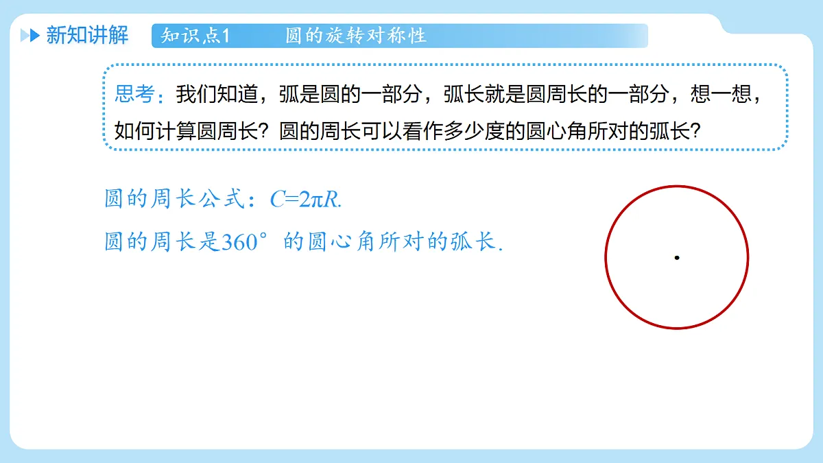 18607622第4页