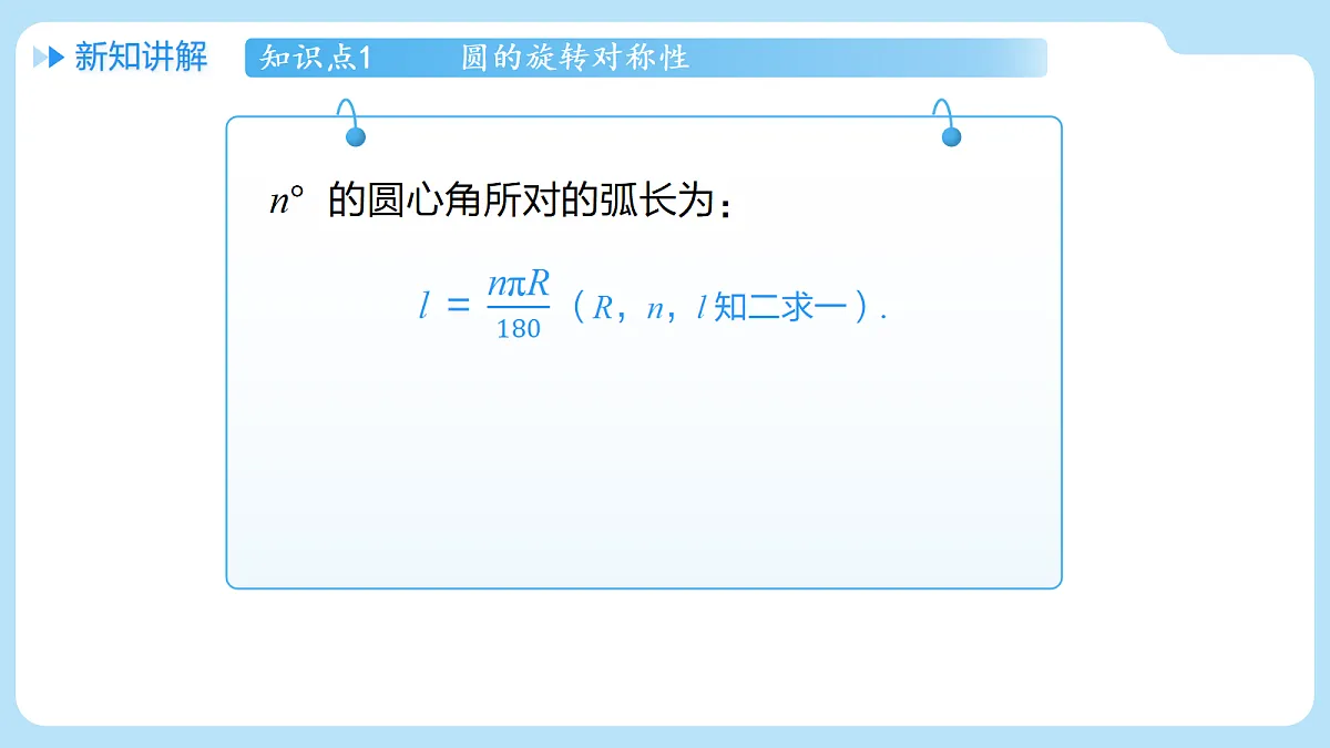 18607622第6页