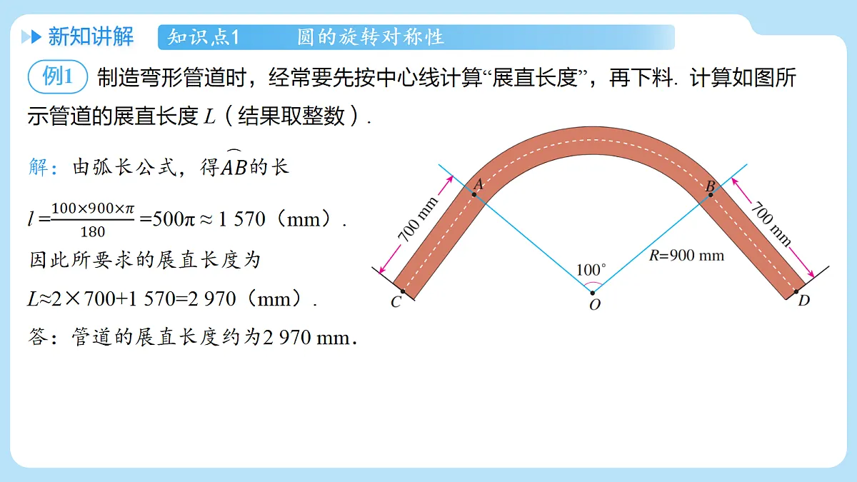 18607622第7页