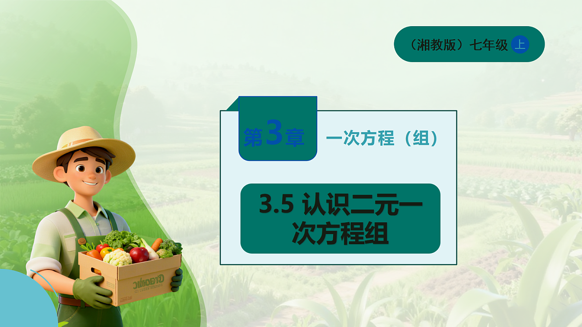 18607739第1页