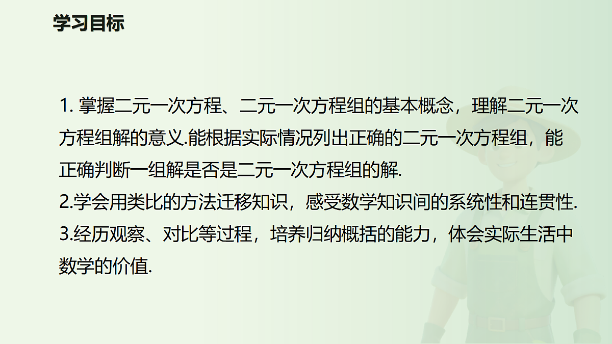 18607739第2页