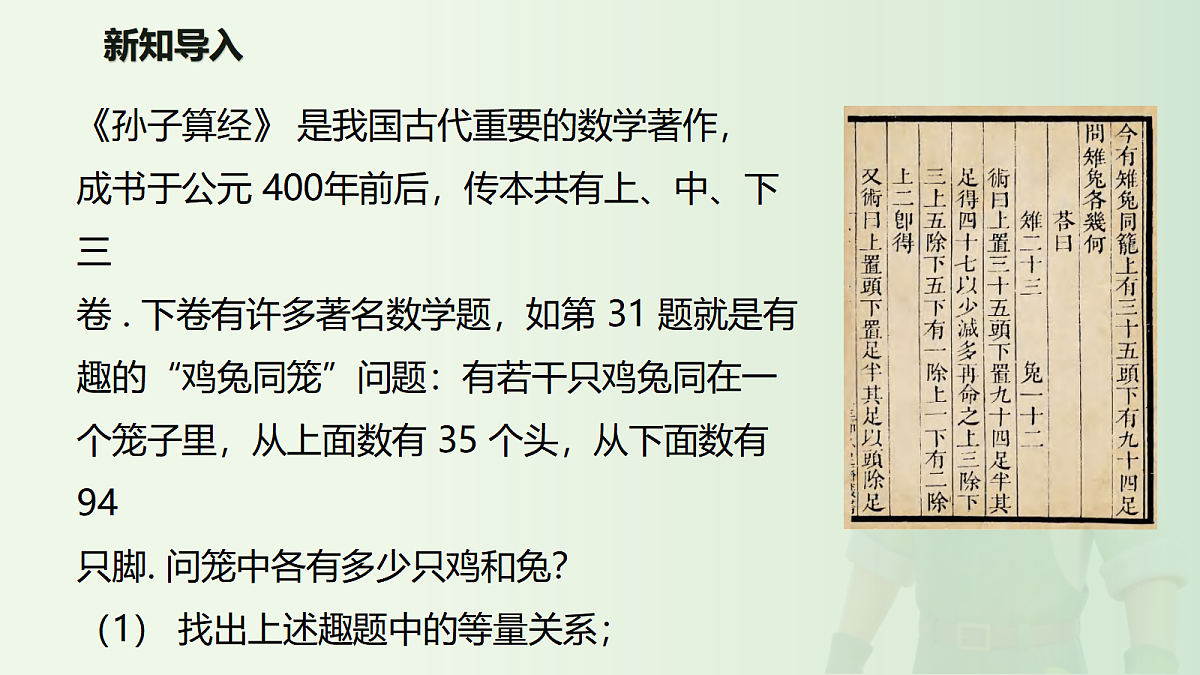18607739第3页