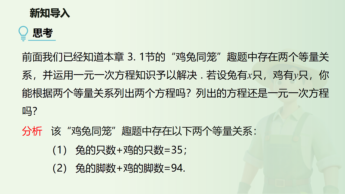 18607739第4页