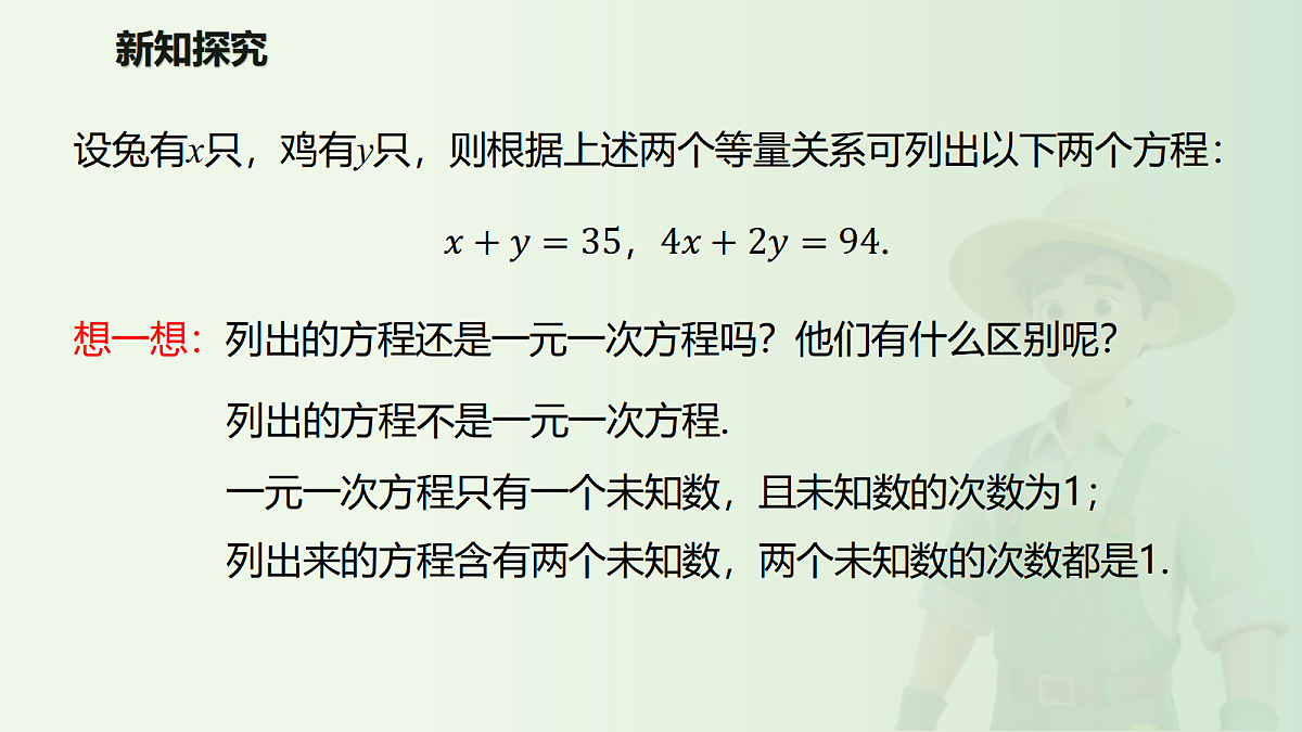 18607739第5页