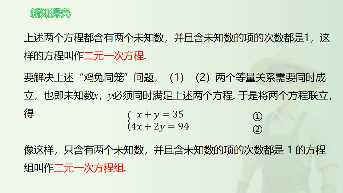 18607739第6页