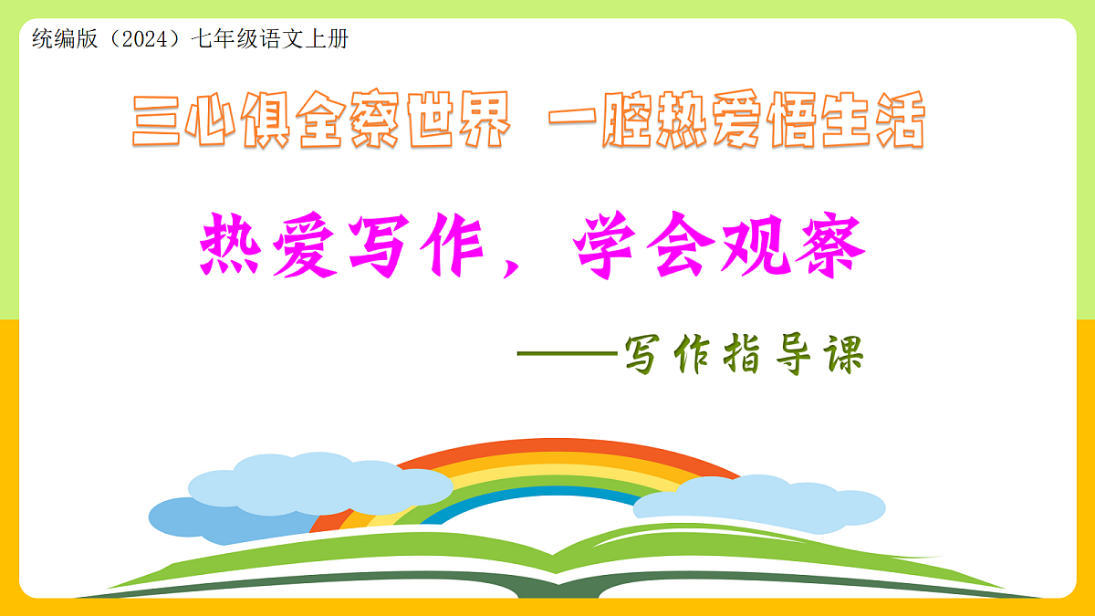 18607758第1页