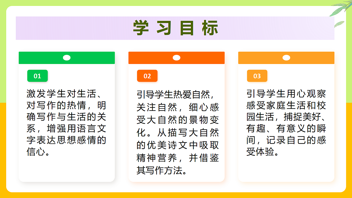 18607758第2页