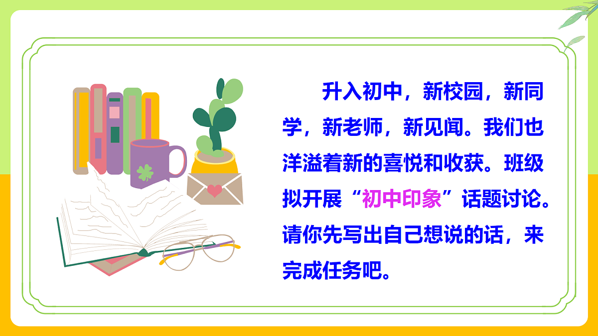 18607758第4页
