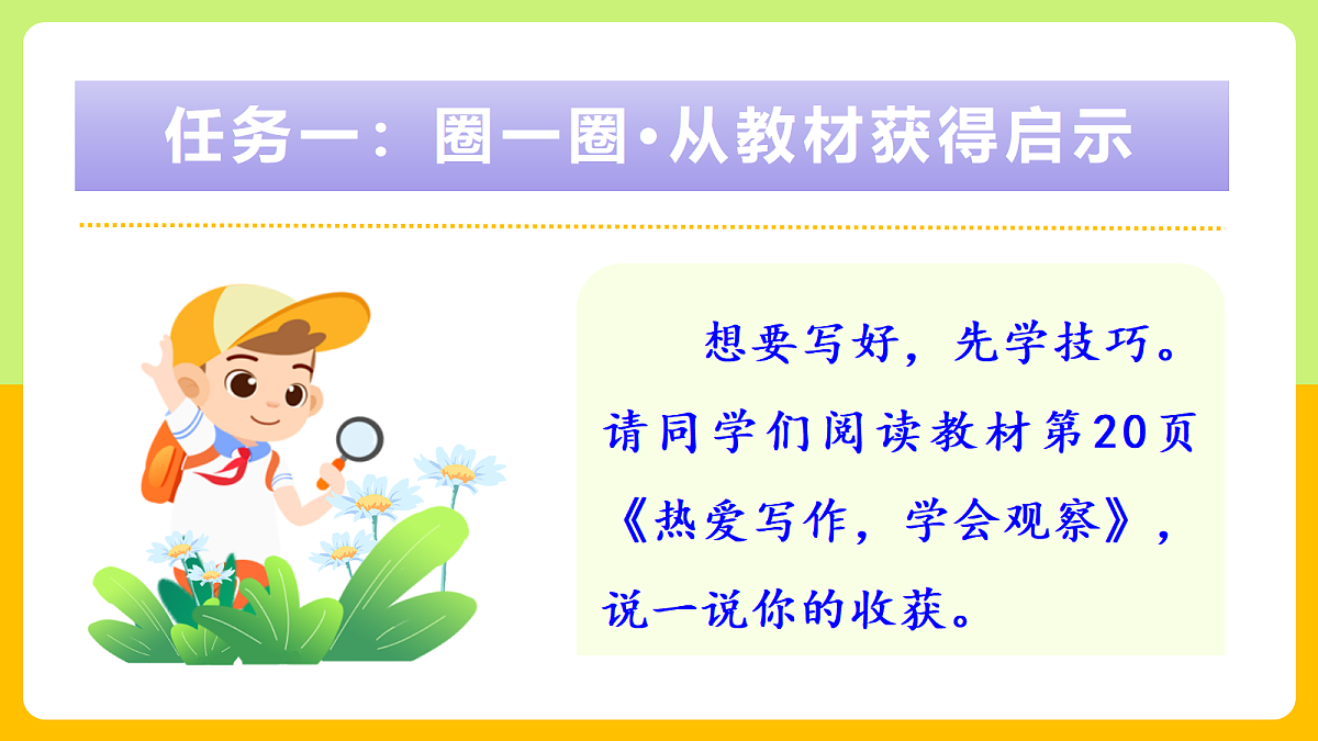 18607758第5页