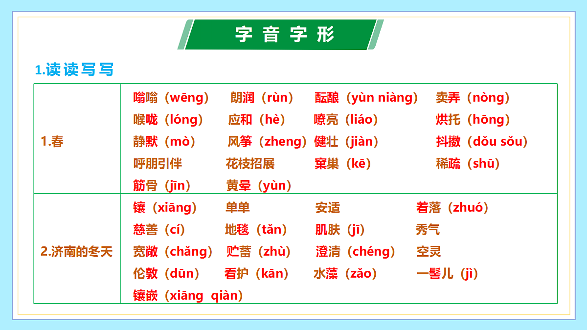 18607775第2页