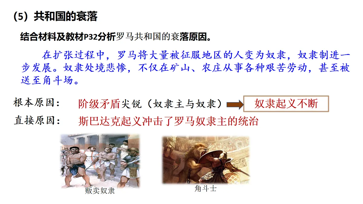 18607800第7页