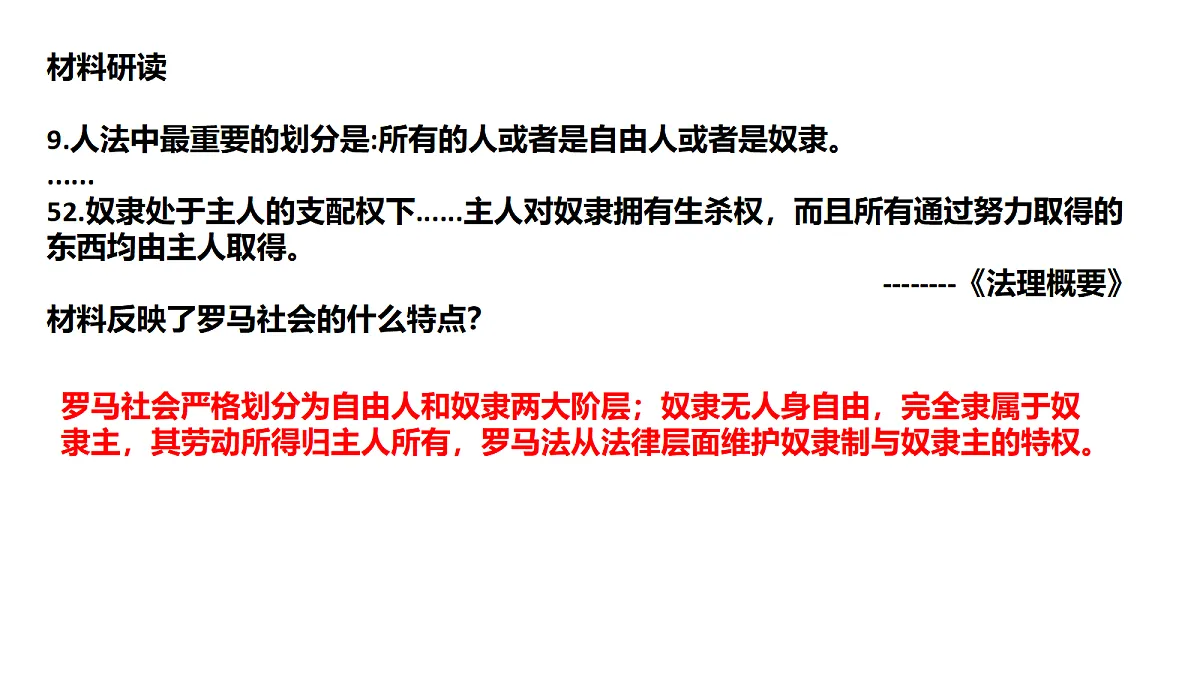 18607800第8页